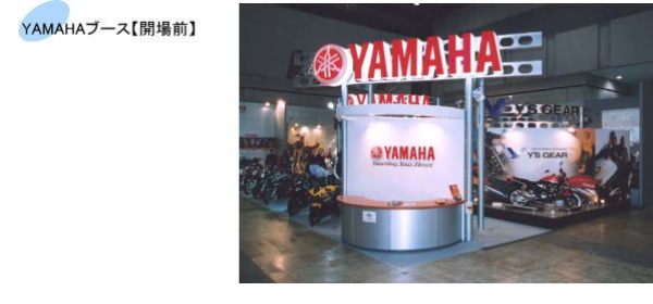 YAMAHAブース（開場前）