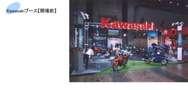 Kawasakiブース（開場前）