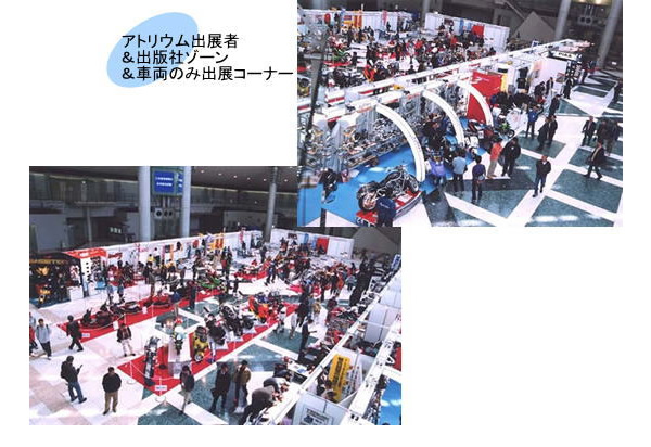 アトリウム出展者＆出版社ゾーン＆車両のみ出展コーナー